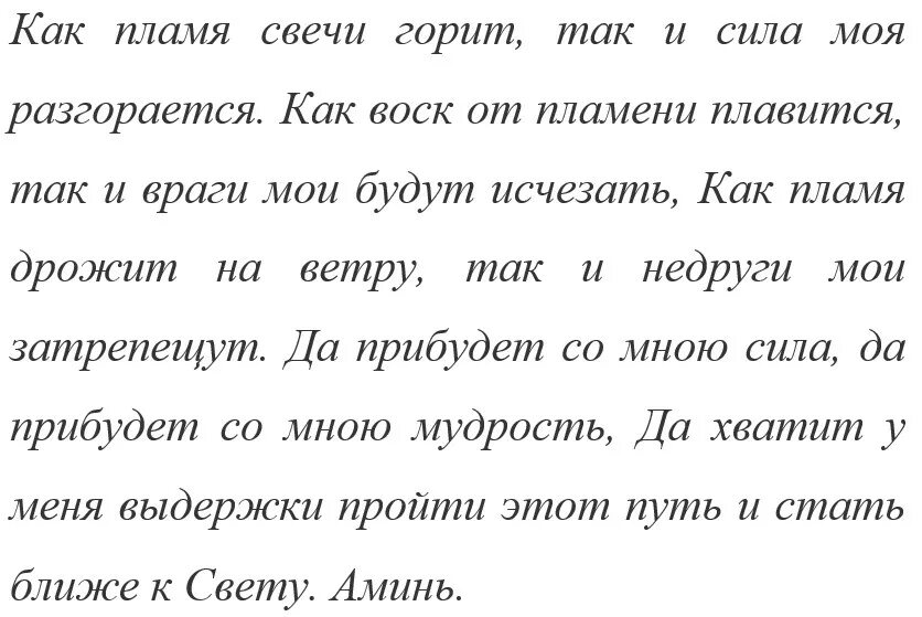 Заговор на лбу. О заклинаниях. Заклинание чтобы стать ведьмой. Как стать ведьмой в домашних условиях заклинание. Как стать ведьмой в реальной жизни заклинание.