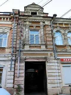 Ул урицкого краснодар