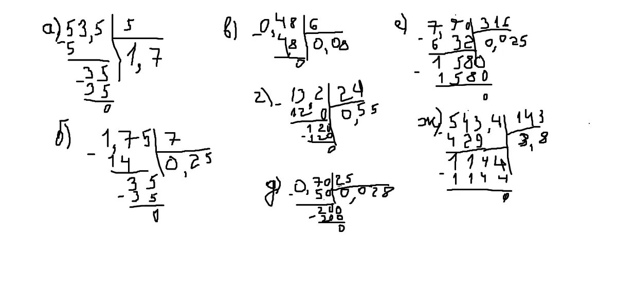 1 75 7 Столбиком. Деление столбиком на 7. Деление в столбик с 0. Деление столбиком 53,5:5.