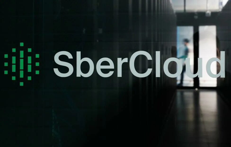 Сберклауд. SBERCLOUD. Сберклауд лого. SBERCLOUD логотип. SBERCLOUD, ООО «облачные технологии».