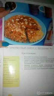 Хлеб в поларис рецепты