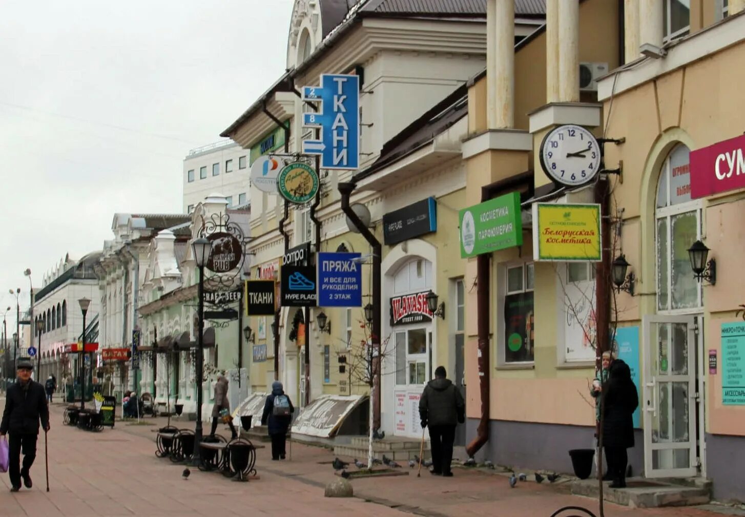 Сбербанк трехсвятская. Трёхсвятская улица в Твери. Тверь, Трёхсвятская улица, 35б. Тверь улица Трехсвятская. Магазин парфюмерии. Вывески на улице Тверь Трехсвятская.