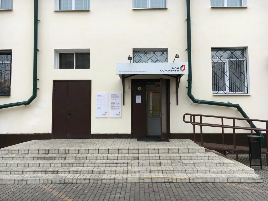 европа на стаханова липецк. липецк, коммунистическая улица, 20. коммунистическая 20 липецк. липецк, коммунистическая улица, 20. липецк, коммунистическая улица, 20.