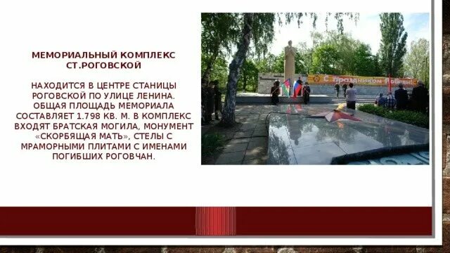 Как называлась центральная площадь станицы пашковской