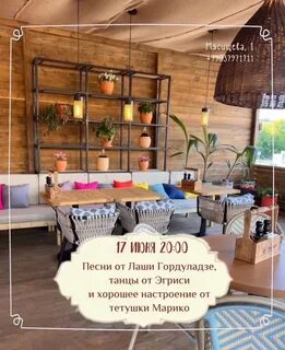Хачапури жуковский тетушки