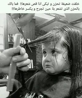 Я понял ты девочка