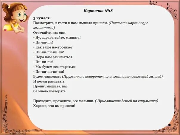 Приветствие на ярмарке. Приветствие на ярмарке. Частушки про ярмарку. Благотворительная ярмарка плакат. Приветствие на ярмарке.