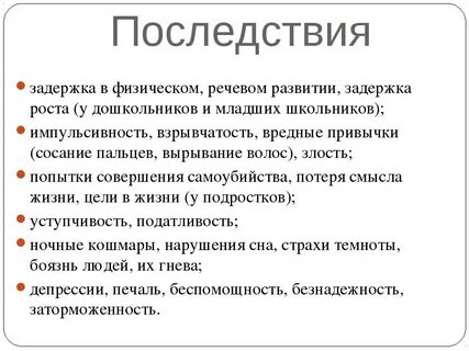Признаки зрр