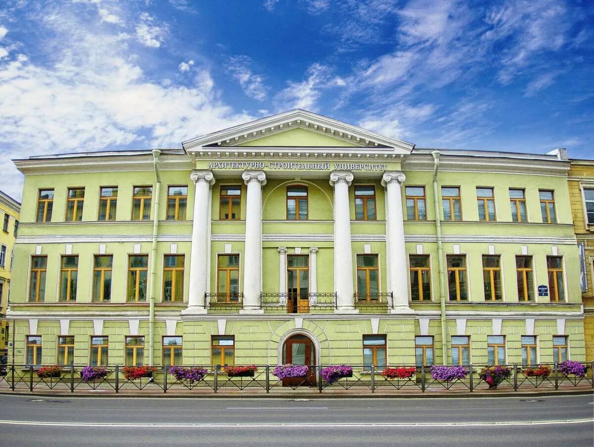 Высшее образование г санкт петербурга. Архитектурно-строительный университет санкт-петербург. санкт петербургский гос архитектурно строительный университет. спбгасу питер архитектурный университет. лиси институт санкт-петербург.