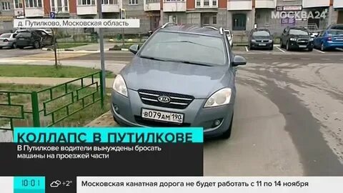 Работа в путилкове