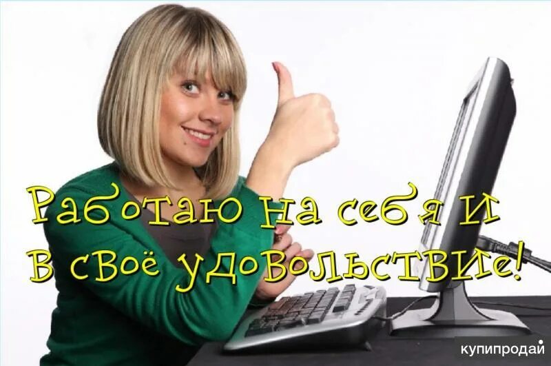 И работают они по лучшей. И работают они по лучшей