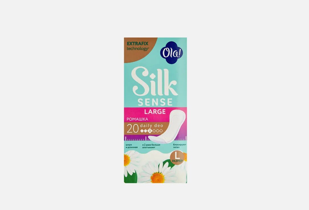 Ola Silk sense large прокладки ежедневные Ромашка 20 шт. Прокладки ежедневные Ola! Silk sense Daily deo Ромашка (20 шт.). Ежедневные прокладки Ola! Silk sense Daily deo Ромашка large 20шт. Ola! Silk sense Daily ежедн.прокладки (20шт). Прокладки дейли