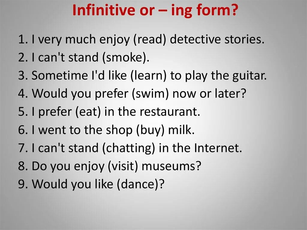 I d like 1. Infinitive или ing form правило. Infinitive ing forms. Ing to Infinitive правило. Инфинитив ing form.