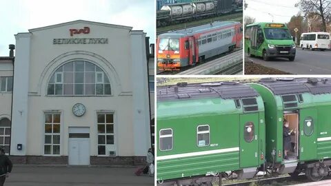 Номер телефона вокзала великие луки