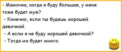 У бывшего мужа все хорошо