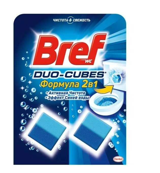 Duo cubes. Бреф дуо-куб 2х50г. Кубики для сливного бачка bref Duo Cubes 2х50г. Bref Актив таблетки для унитаза 2 50. Бреф 2 Duo Cubes.