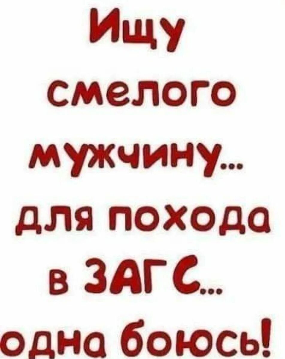 Нашла мужу мужчину