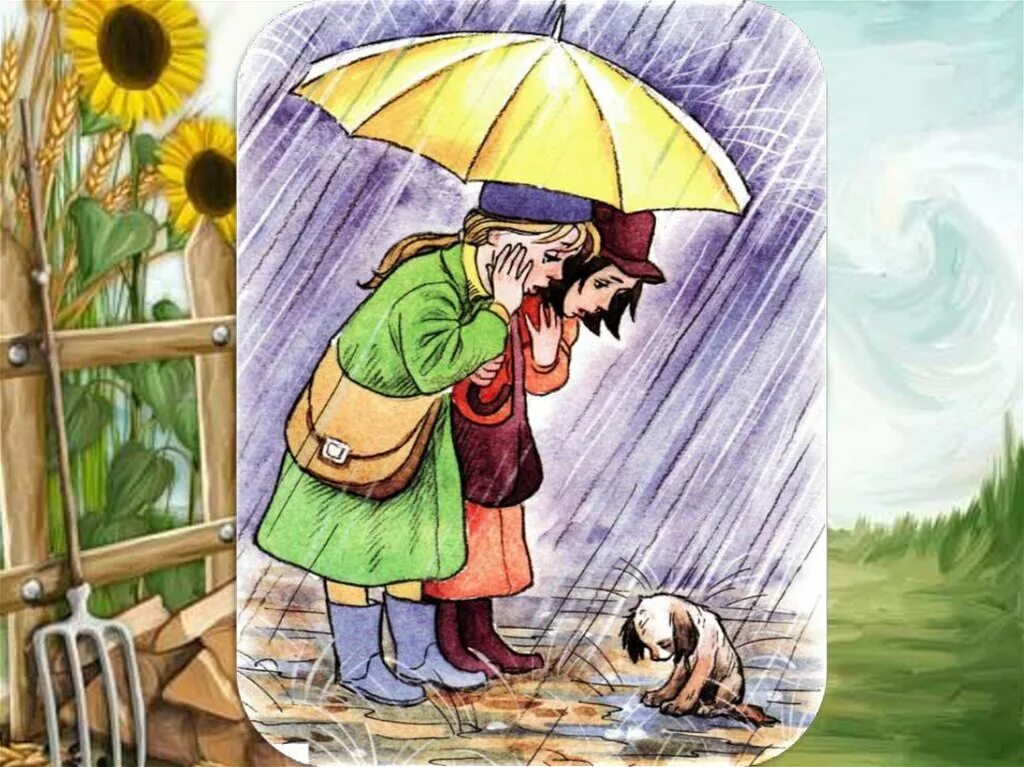 Купили щенка гербова. Сюжетный рисунок. Мальчик с собакой под дождем. Иллюстрация собака с зонтом.
