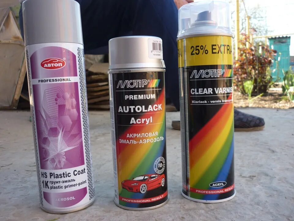 Аэрозоль autop. Автоп это. Autop грунт. Грунт эпоксидный autop 16. Грунт auton.