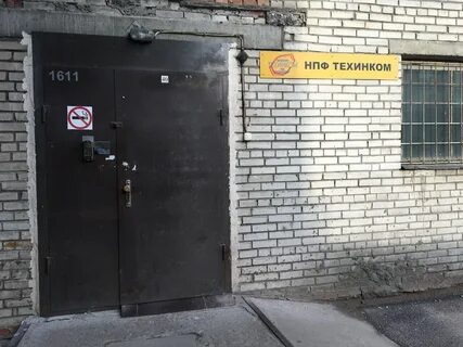 Улица химиков спб