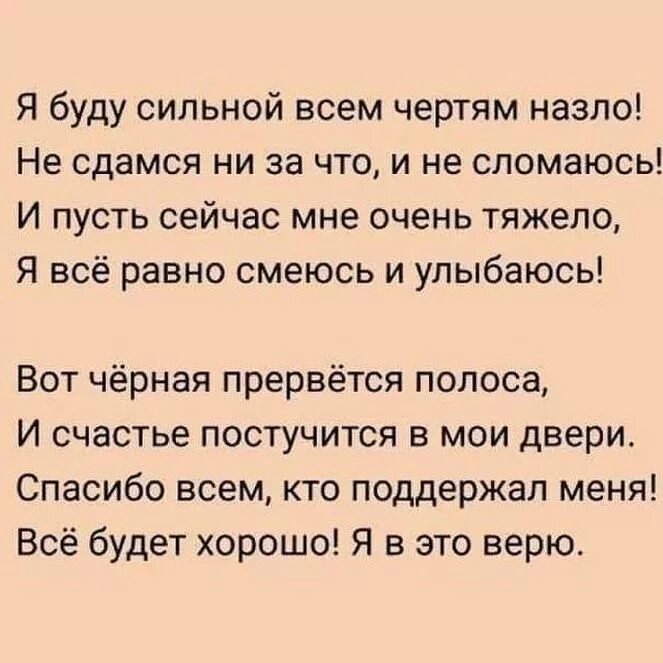 Сильное стихотворение