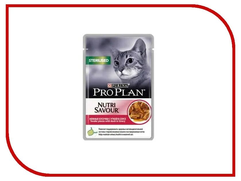 Влажный корм для стерилизованных кошек Pro Plan Sterilised. Purina Pro Plan для кошек пауч. Pro Plan для кошек стерилизованных влажный. Проплан паучи д/кошек Стерилизайд кусочки в желе индейка 85 гр. Желе для стерилизованных кошек