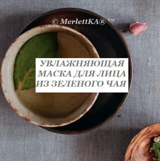 Натурального всегда