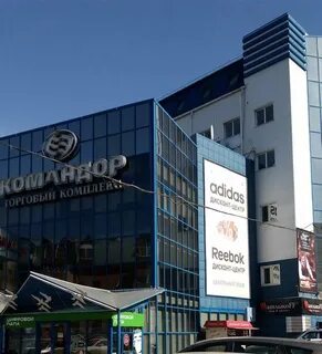 Дисконт красноярск