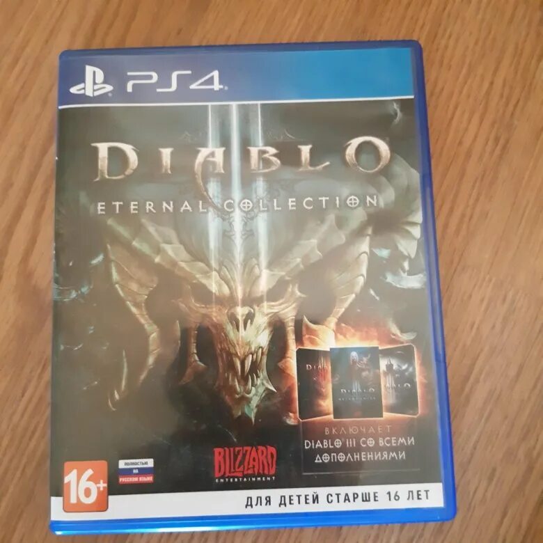 Diablo eternal collection ps4. Диабло 4 диск пс4. Игра diablo iii: eternal collection. Дьябло пс5. Диабло 3 пс4 обложка.