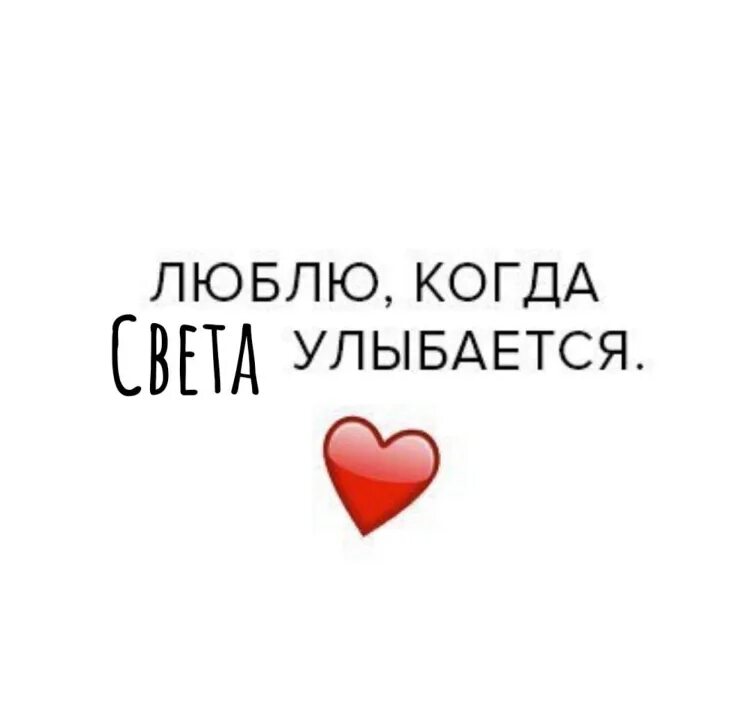Надпись мамина улыбка. Мамы улыбнитесь. Мать с ребенком. Мамы улыбнитесь. Улыбайся мама.