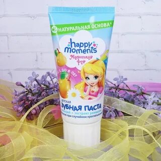 Маленькая паста