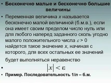 Их них маленькие величиной с