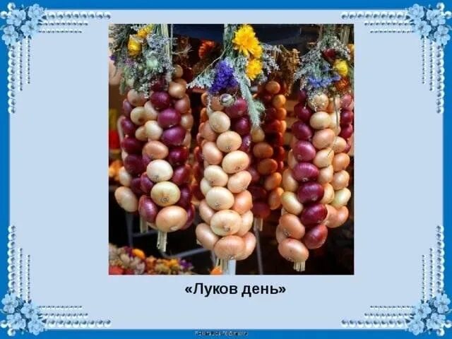 Празднование Дня Луки Могущницы 20 февраля: фоторепортаж Сладости и подарки iber