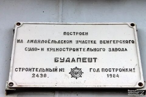 Заводские копии
