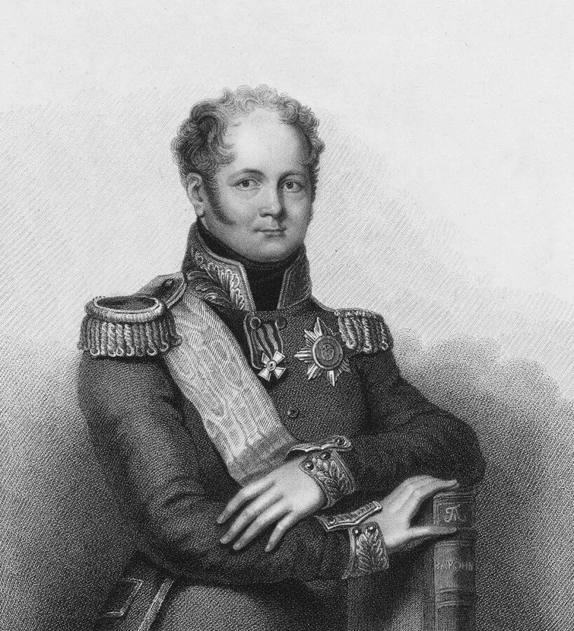 Кто был царем в 1812. Кто был царем в 1812