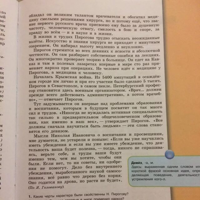 Текст книга великий хранитель и двигатель. Изложение поговорим о бабушках. Поговорим о бабушках изложение 7. Изложение на тему поговорим о бабушках 7 класс. Написать изложение на тему поговорим о бабушках.