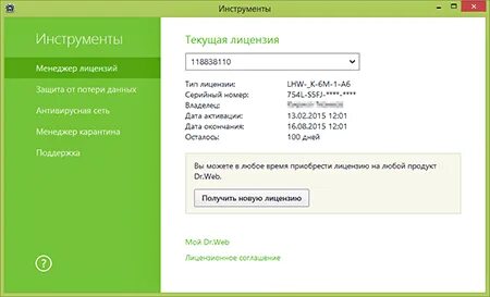 Ключ журнальный для веб. Ключ журнальный для веб. Ключ журнальный для веб. Ключ журнальный для веб. Ключ журнальный для веб.