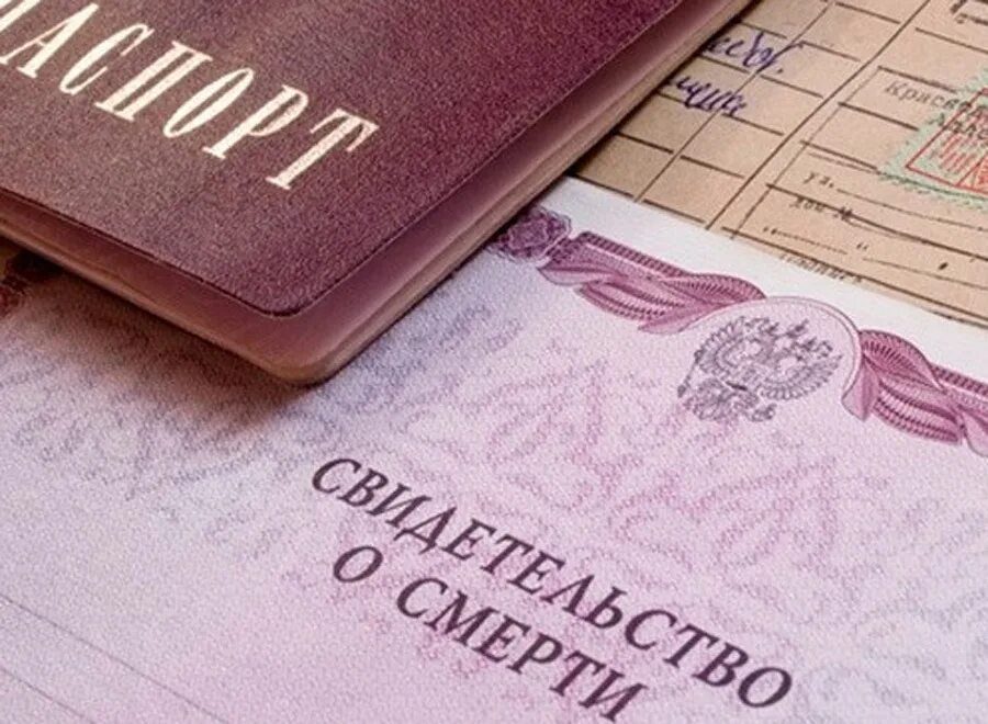 Как родственникам получить пособие на погребение. Пособие на погребение. социальное пособие на погребение. пособие натпогребенение. деньги на погребение.