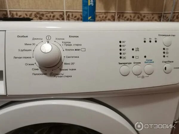 Стиральная машина занусси линдо 100. Стиральная машина zanussi lindo 100. вертикальная стиральная машина занусси линдо 100.