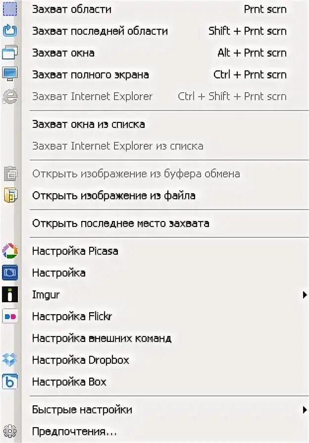 Селективные ингибиторы обратного захвата. Действия при взятии в заложники. Группа транквилизаторов препараты. Захват+ игра. Таблица эффективности антидепрессантов.