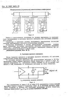 Ток утечки при испытании кабеля