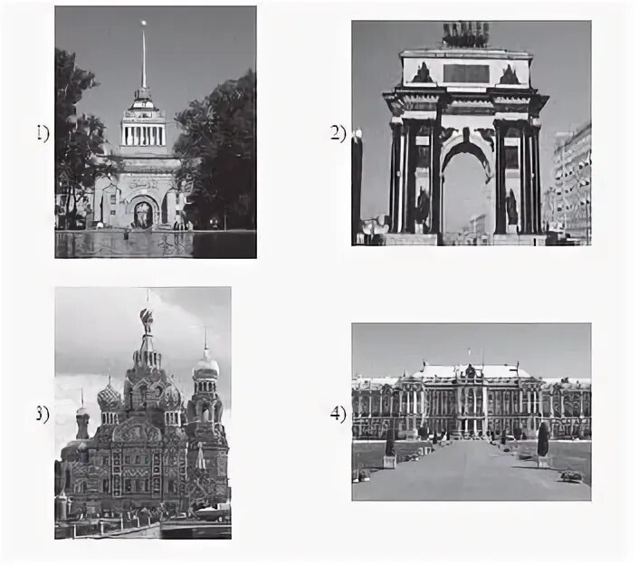 Какой памятник создал никитин в 18 веке. Какие архитектурные сооружения были построены при Александре 3. Какой памятник архитектуры был создан при Ленине. Архитектурные памятники построенные в годы правления Николая и.