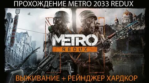 Metro bundle