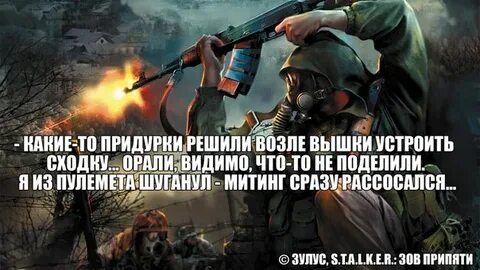 Цитаты из игр