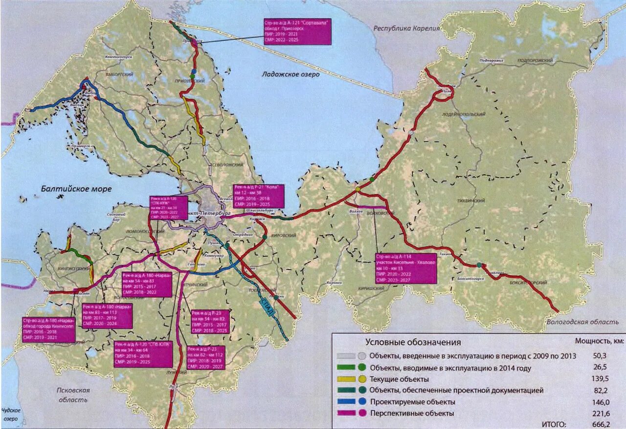 Карты дорог ленобласти. Карта дорог ленобласти. ленинградская область. карта.