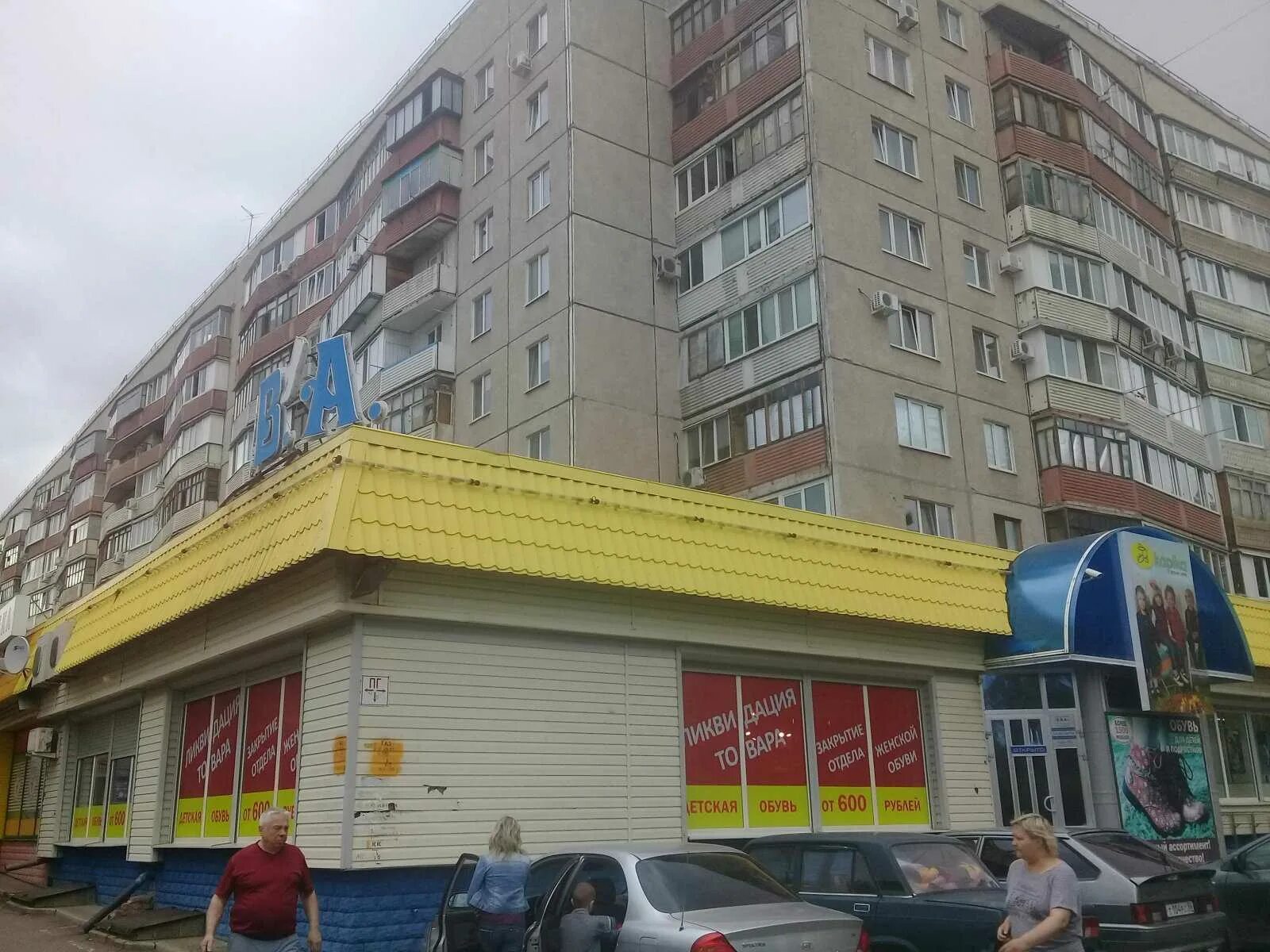 Салмышская 9 оренбург. Г оренбург, салмышская улица 74. Оренбург, салмышская улица, 39. Салмышская 43/2 оренбург. Лунет оренбург салмышская.