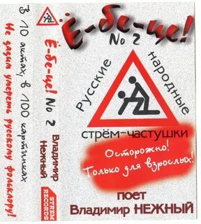 Частушки владимиру