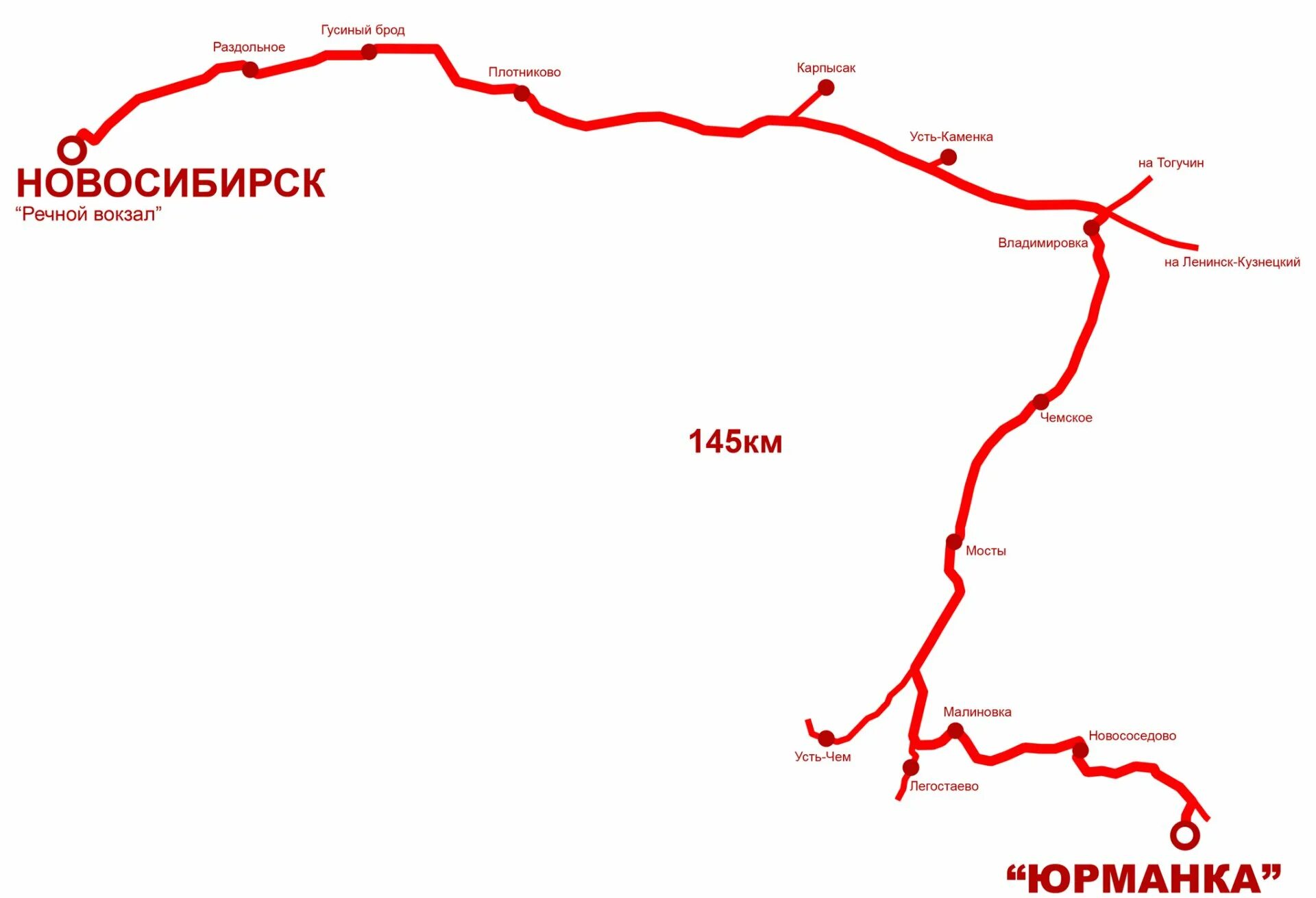 Новосибирск - кемерово маршрут. Бердские скалы новосибирск расстояние. Маршрут новосибирск новокузнецк. Юрманка горнолыжный комплекс на карте. Барнаул сузун маршрут.