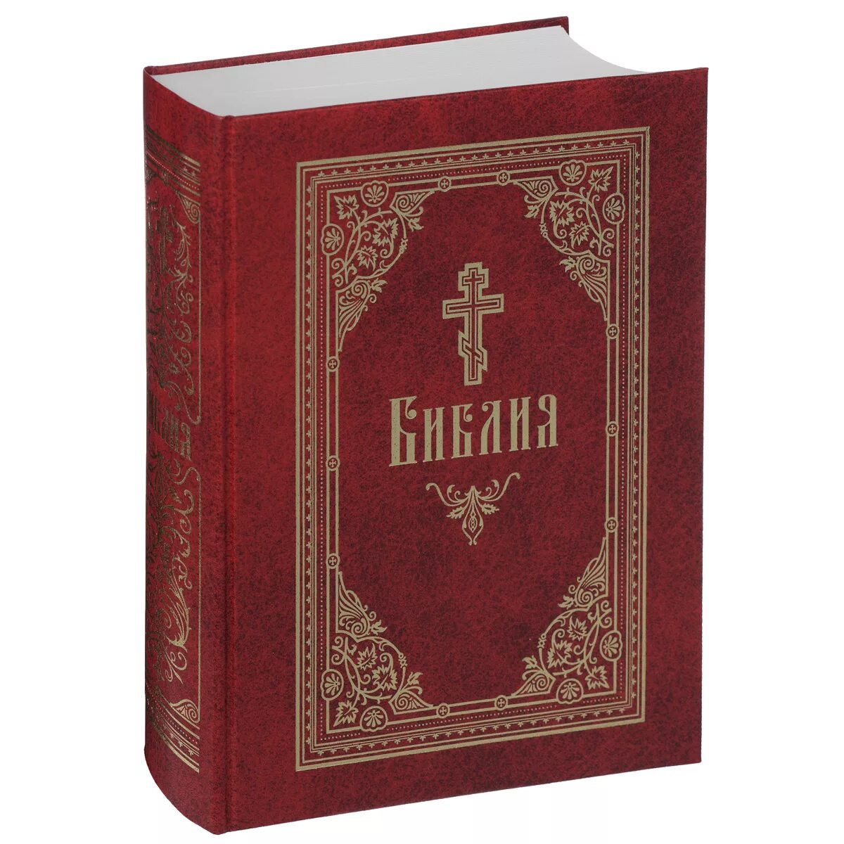 Книга библа. Библия книги Священного Писания. Библия Христианская. С Библия и христианство.. Красная Библия.