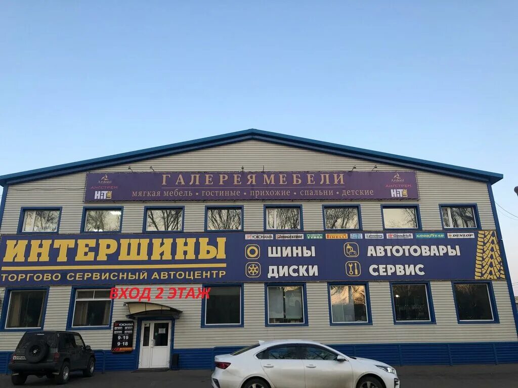 мебель на дом комсомольск на амуре. олимпийский мебельный магазин аллея труда комсомольск. комиссионный магазин мебели. град мебельные магазины. магазины мебели комсомольск на амуре.